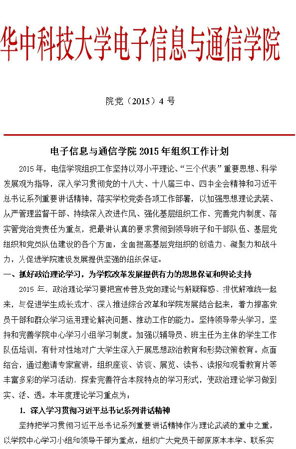 QY千亿球友会