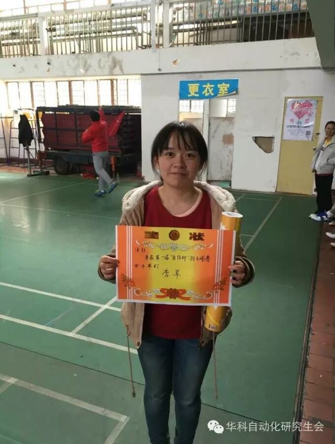 QY千亿球友会