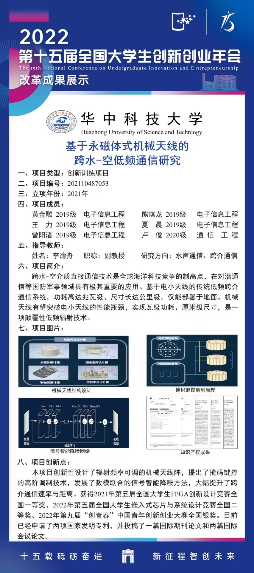 QY千亿球友会