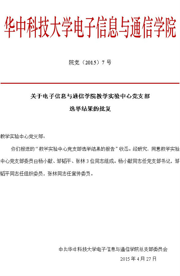 QY千亿球友会