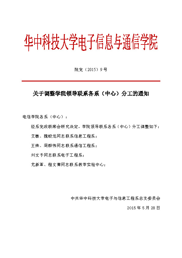 QY千亿球友会
