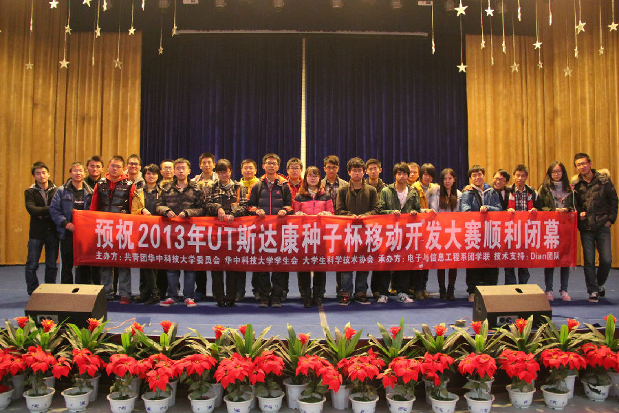 QY千亿球友会