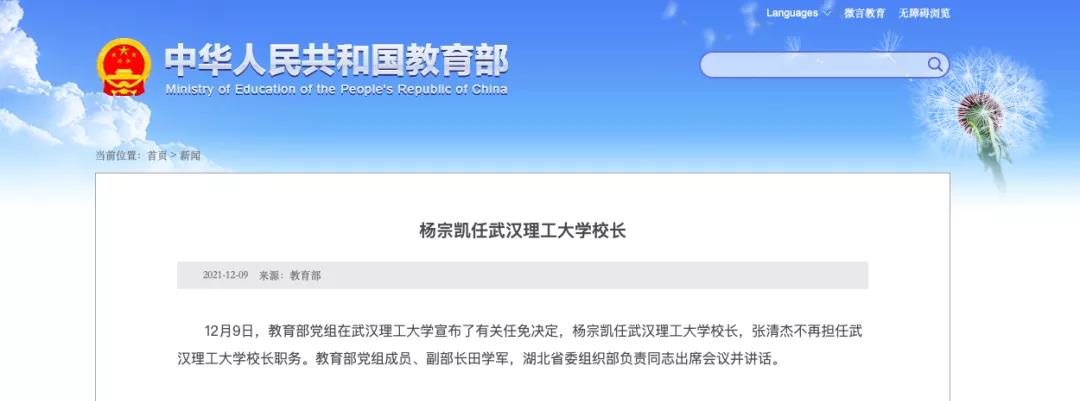 QY千亿球友会