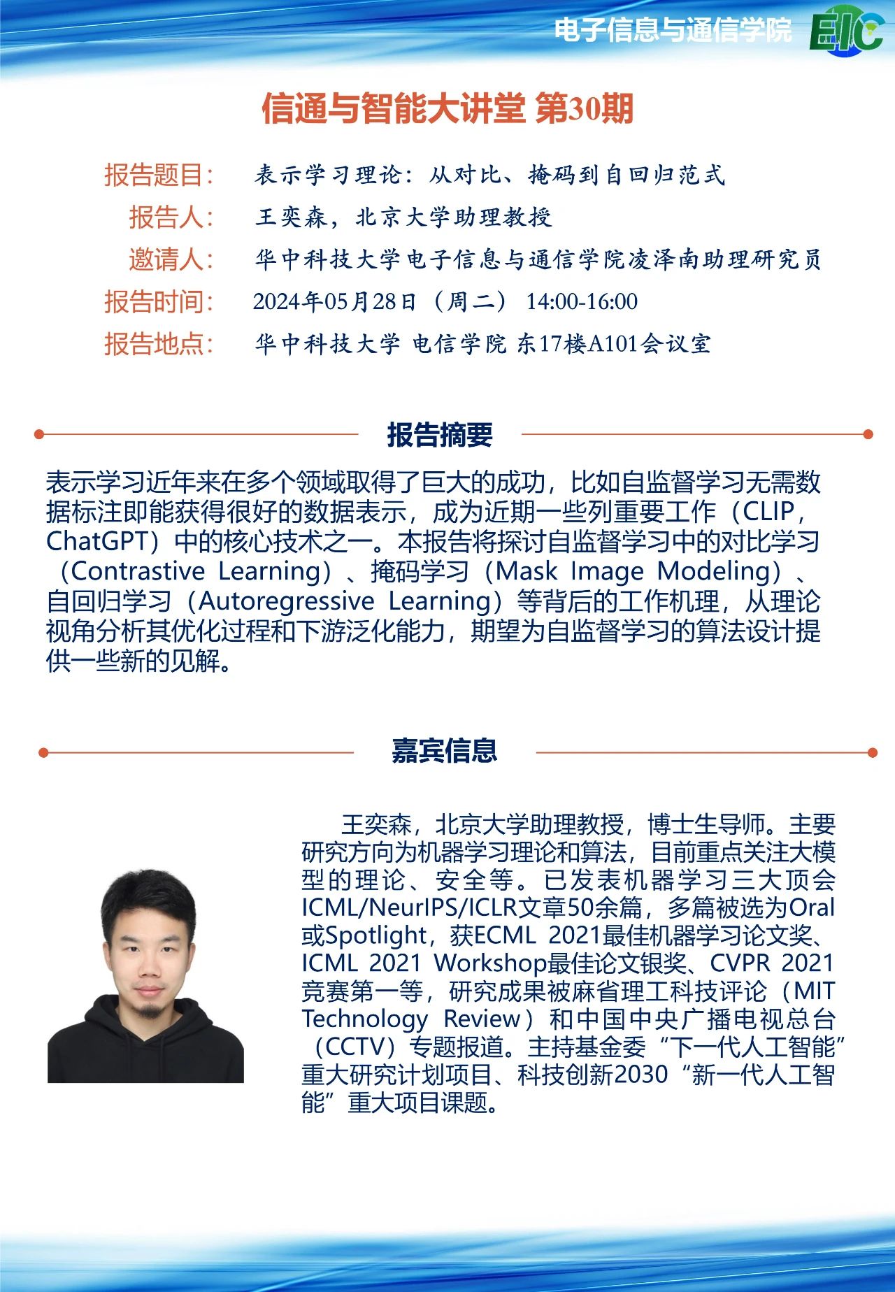 QY千亿球友会
