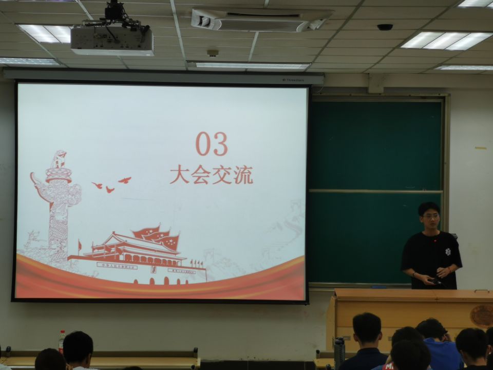 QY千亿球友会