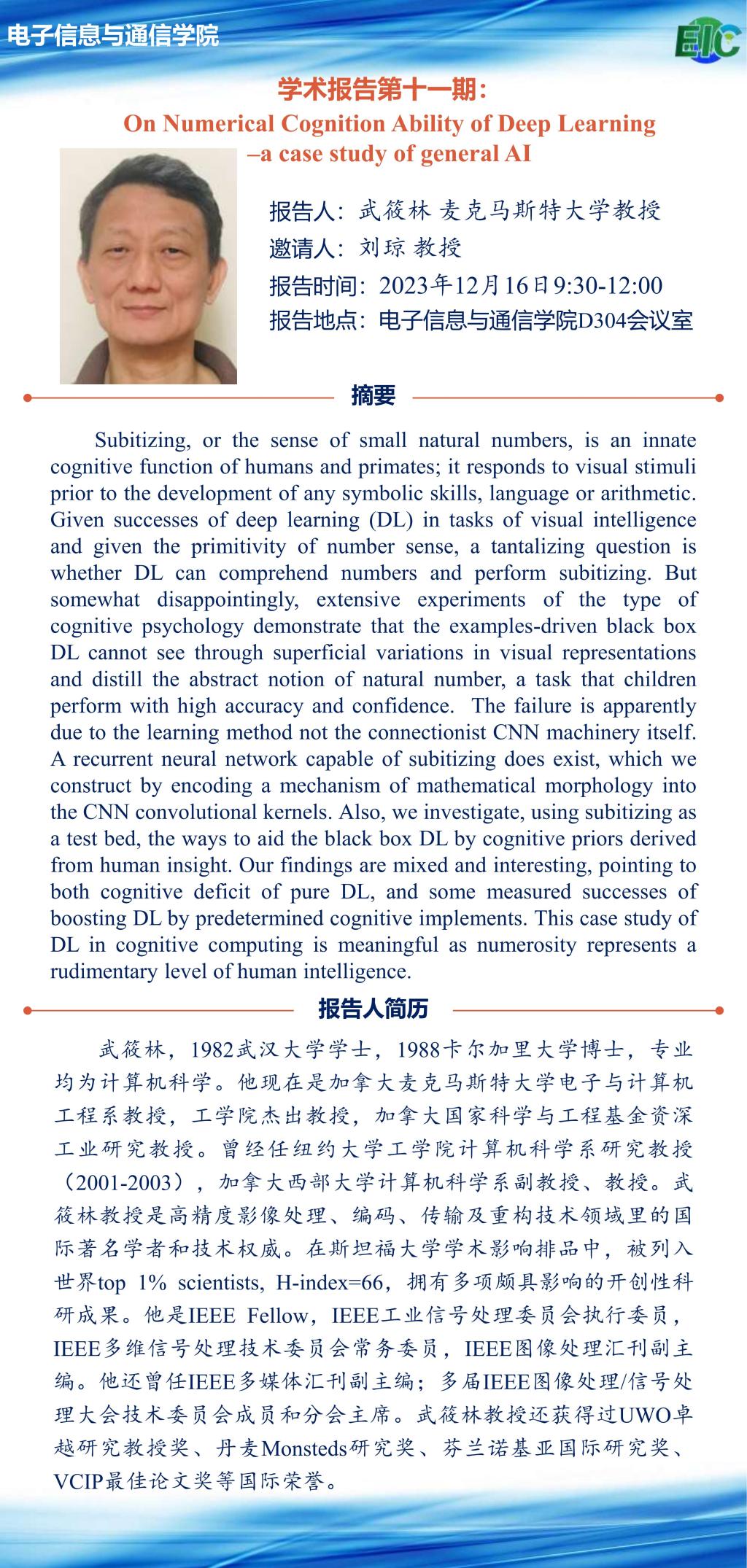 QY千亿球友会