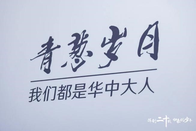 QY千亿球友会