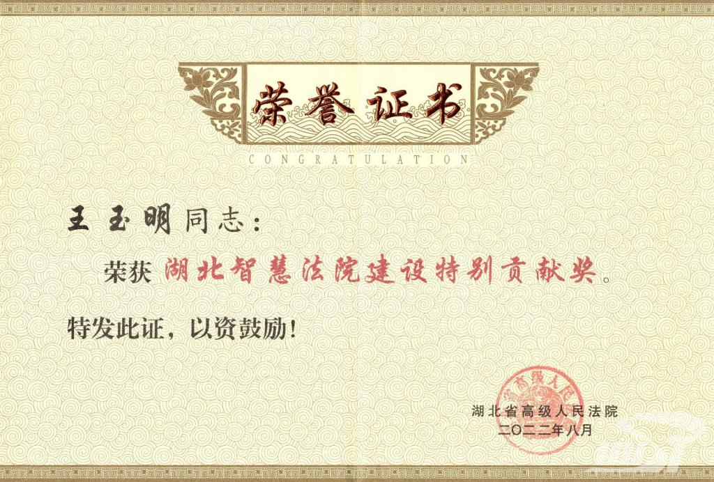 QY千亿球友会