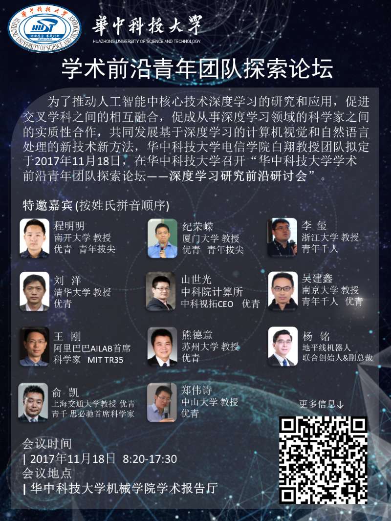 QY千亿球友会