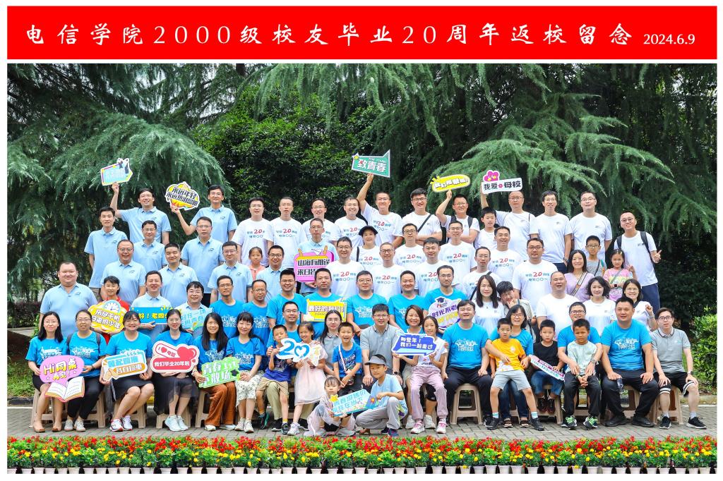 QY千亿球友会