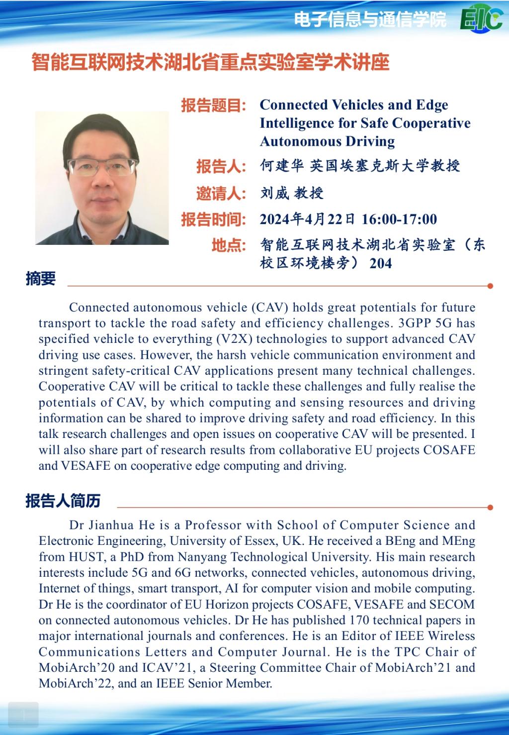 QY千亿球友会