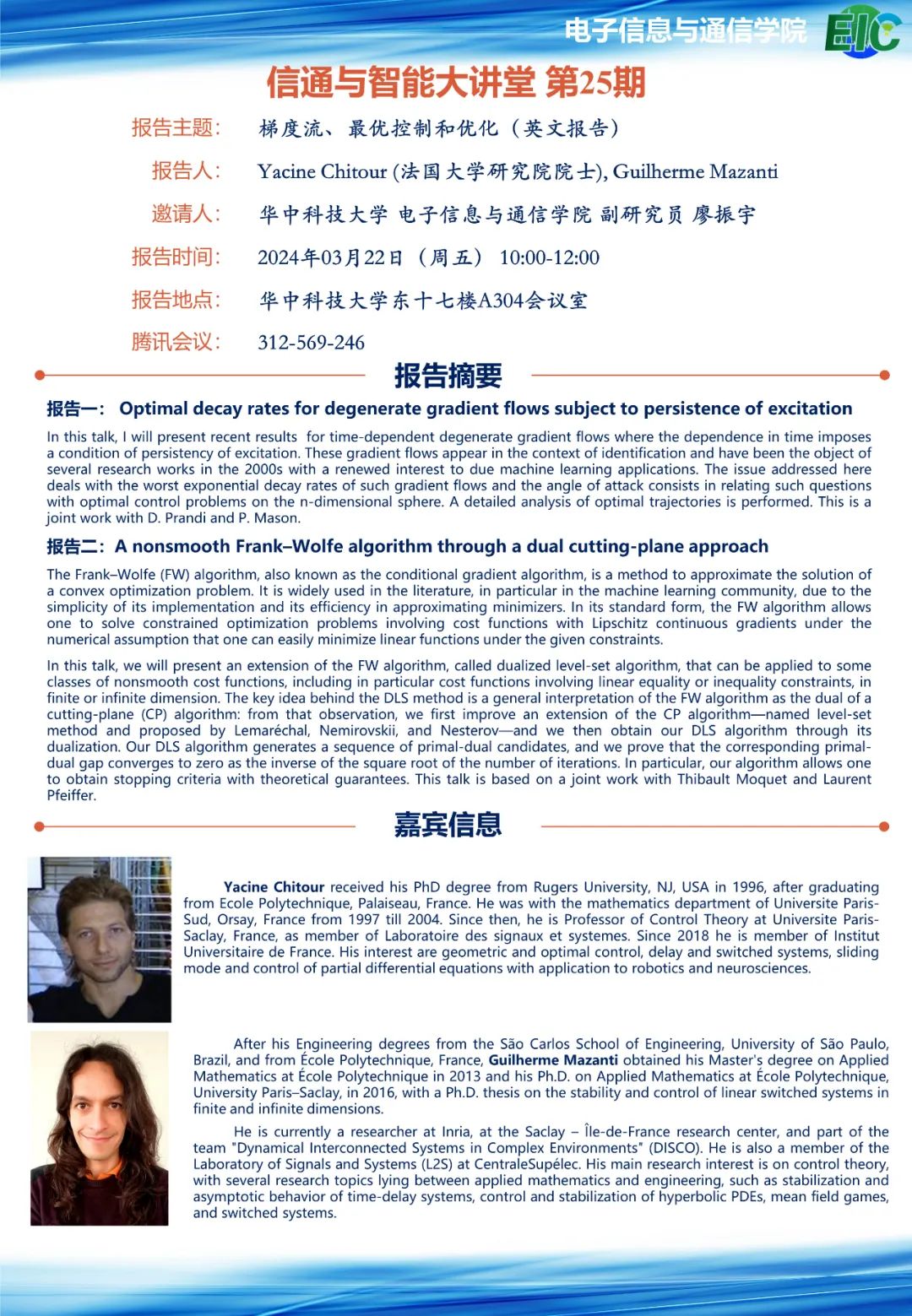 QY千亿球友会