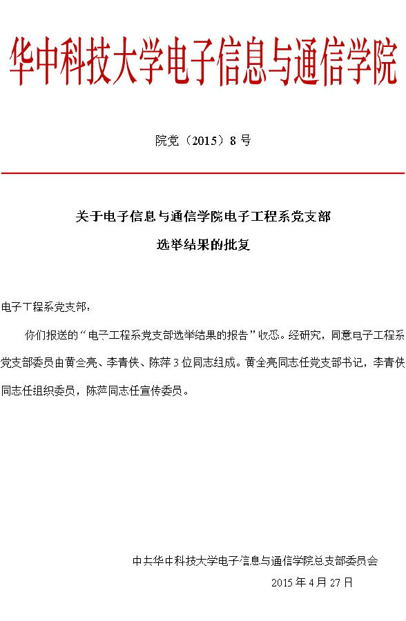 QY千亿球友会