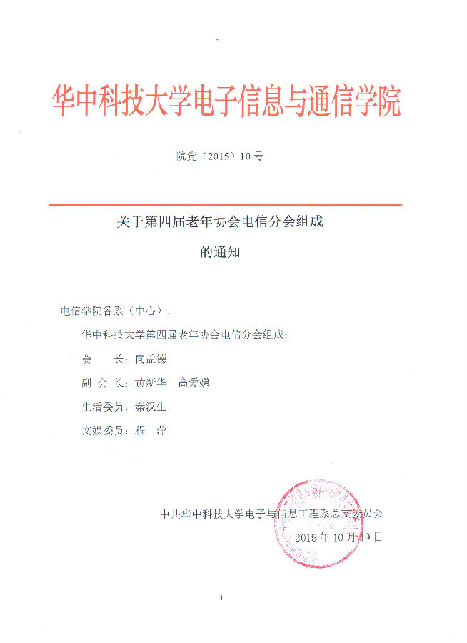 QY千亿球友会
