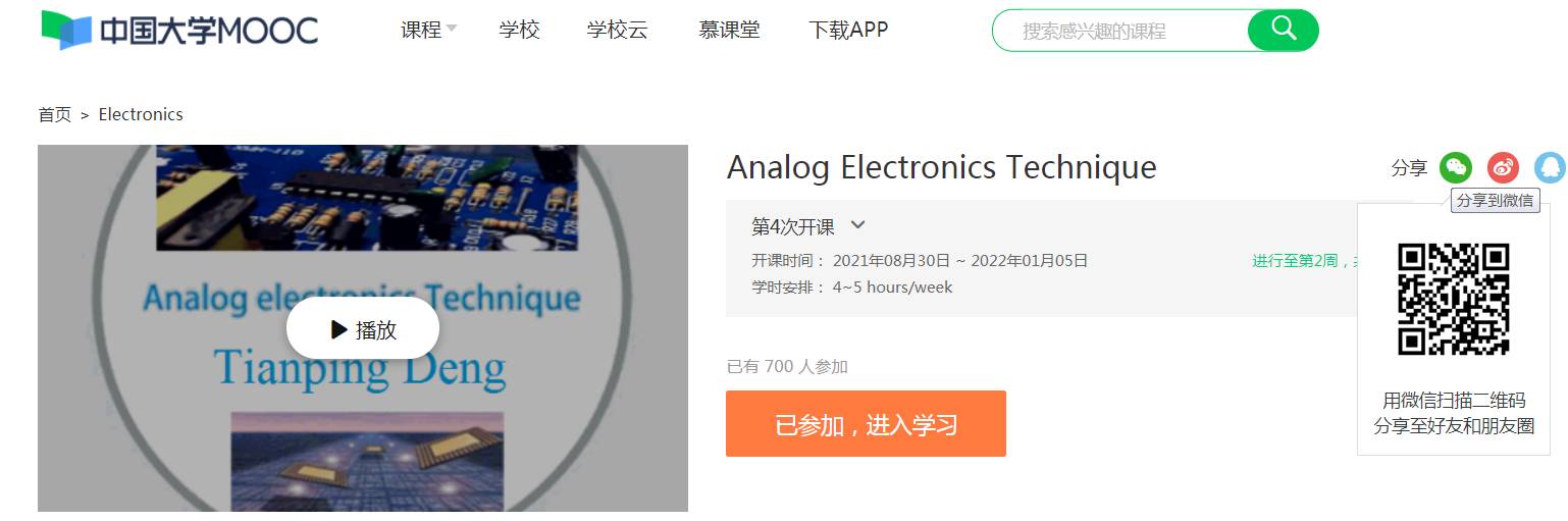 QY千亿球友会