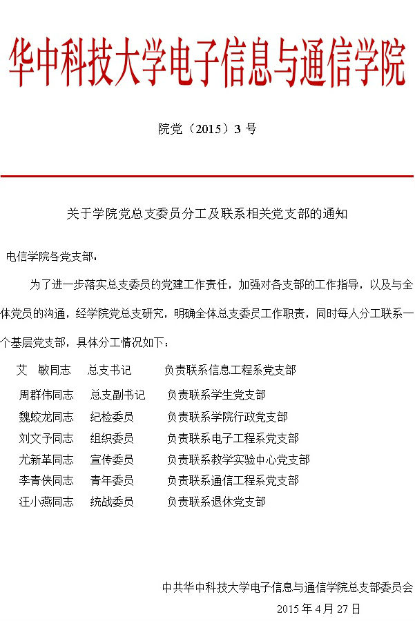 QY千亿球友会