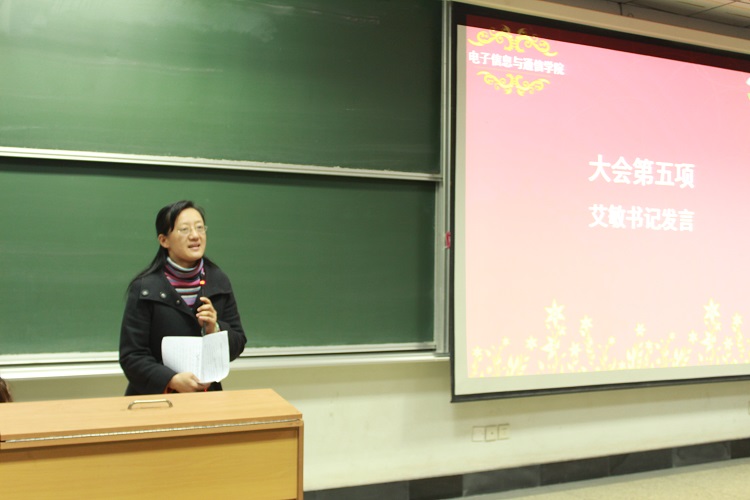 艾敏.jpg QY千亿球友会