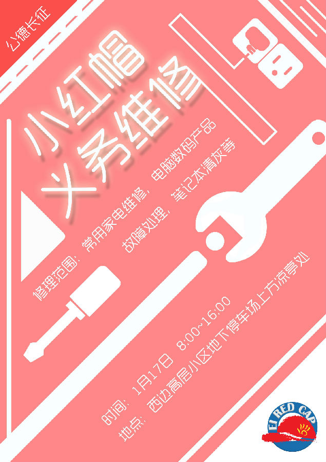 QY千亿球友会