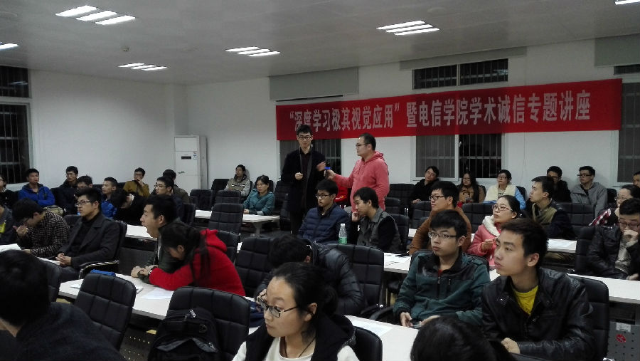讲座9.jpg QY千亿球友会