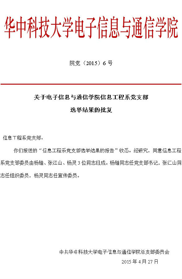 QY千亿球友会