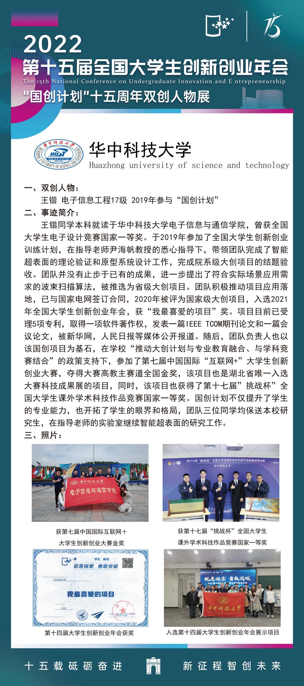 QY千亿球友会