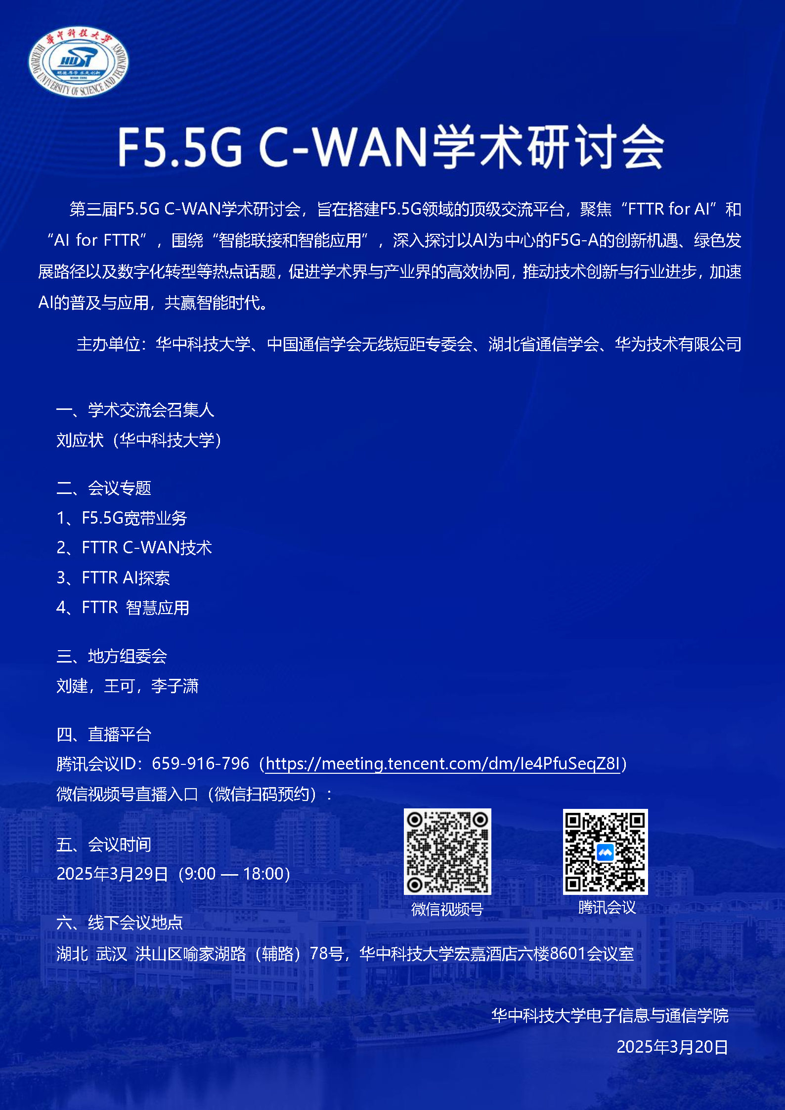 QY千亿球友会