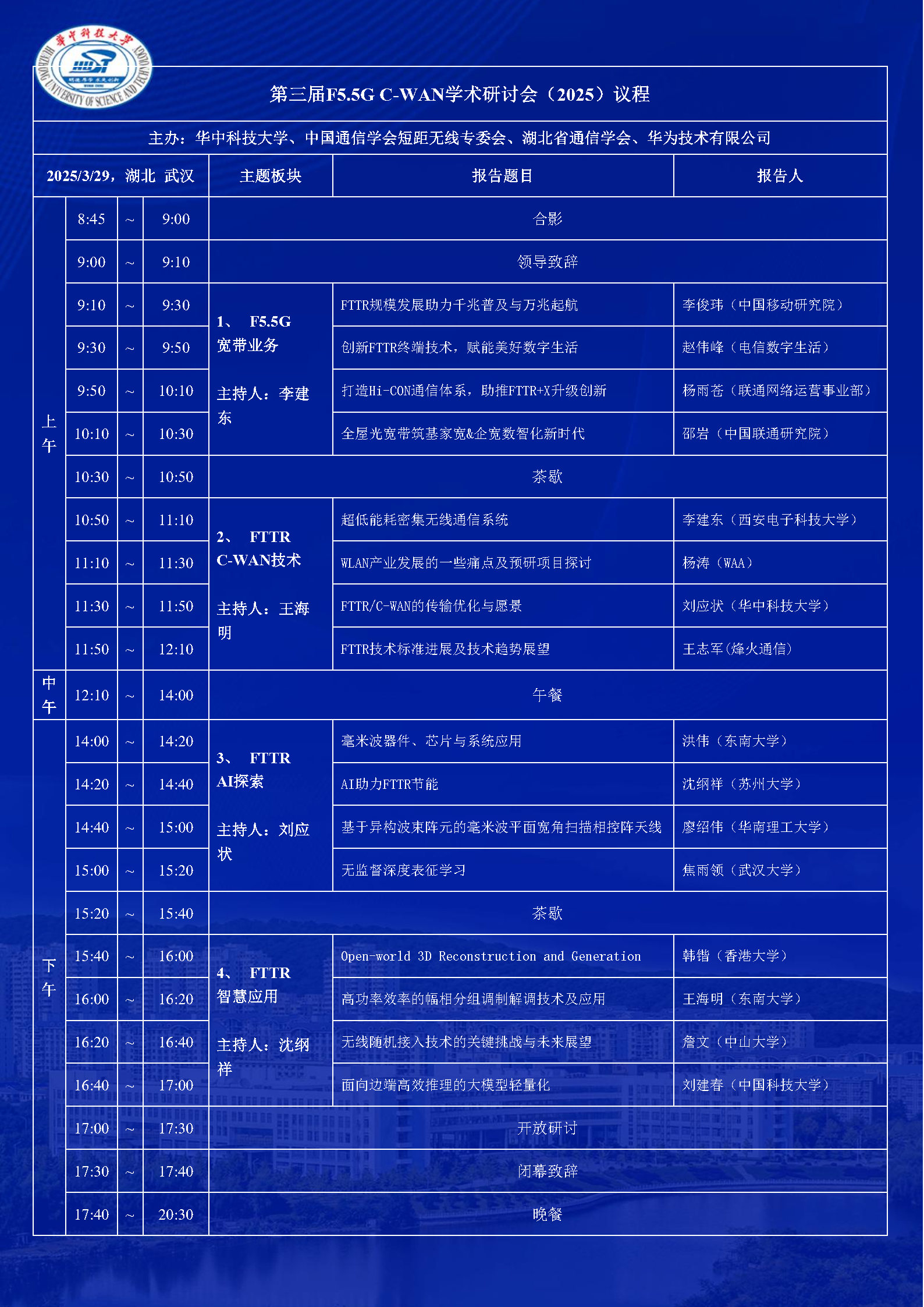 QY千亿球友会