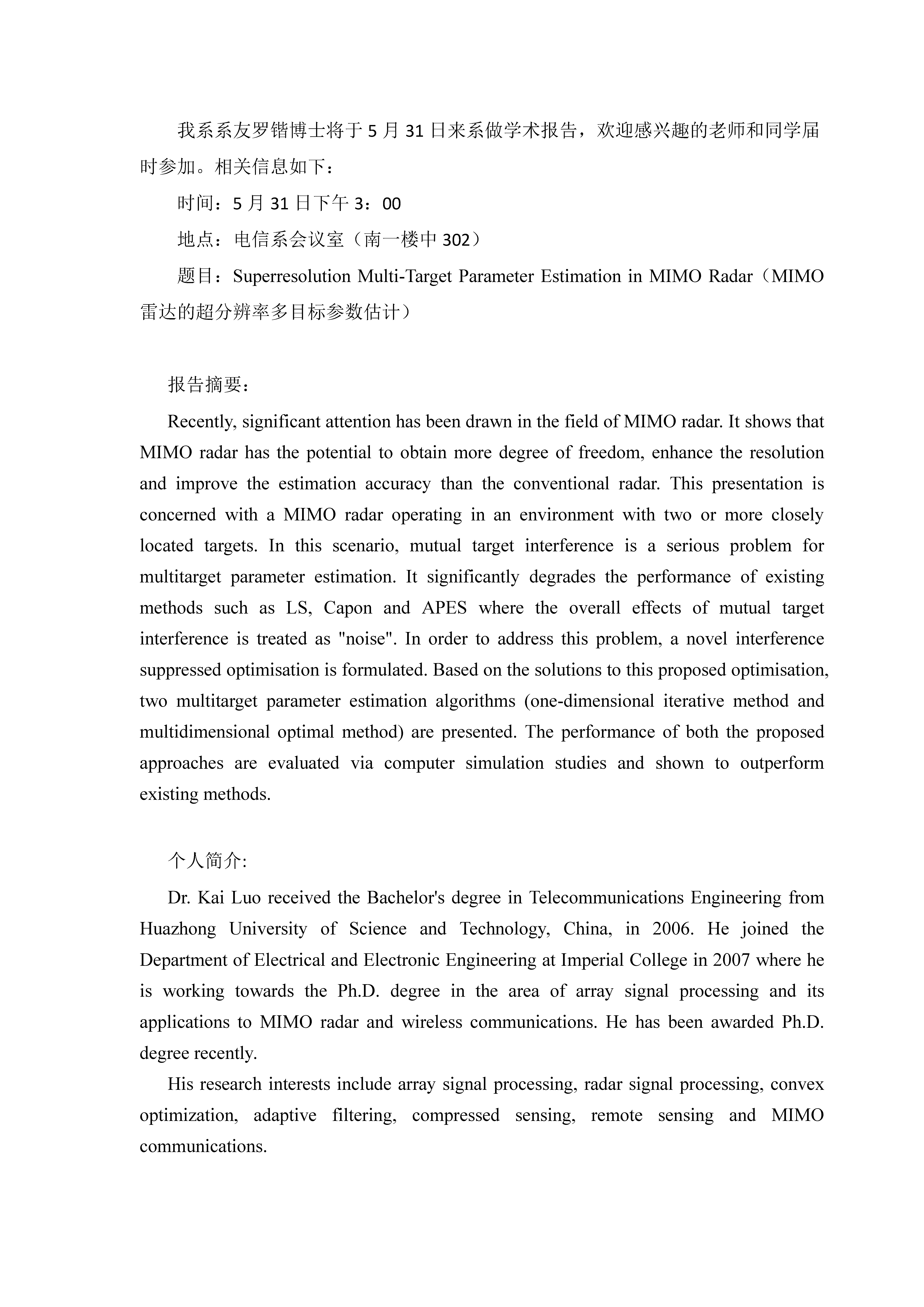 QY千亿球友会