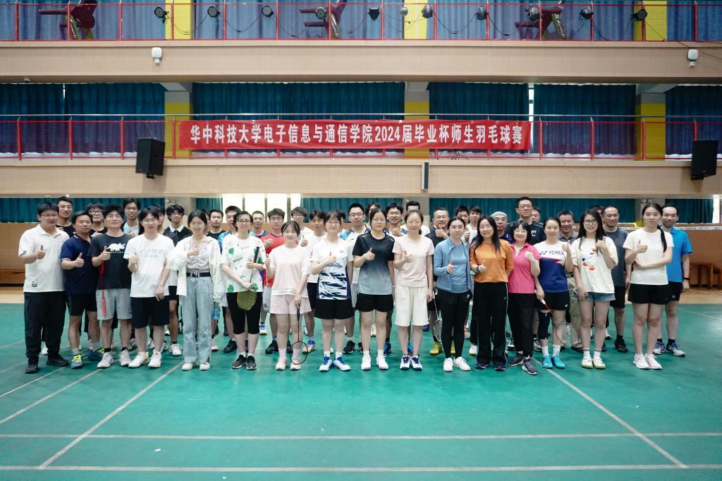 QY千亿球友会