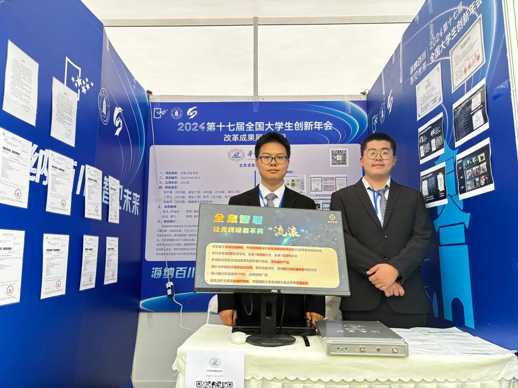 QY千亿球友会