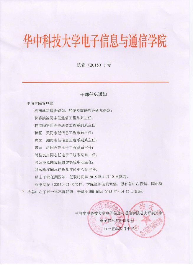 QY千亿球友会