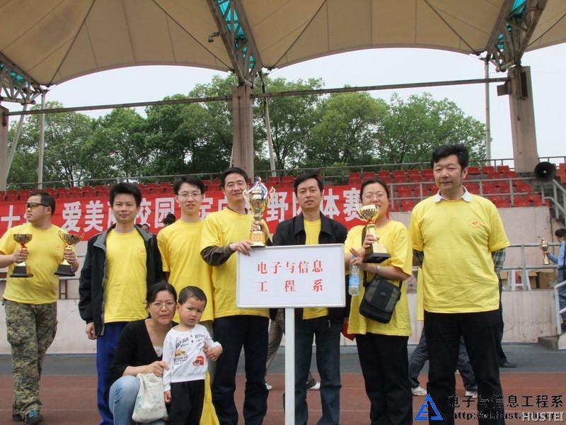 QY千亿球友会