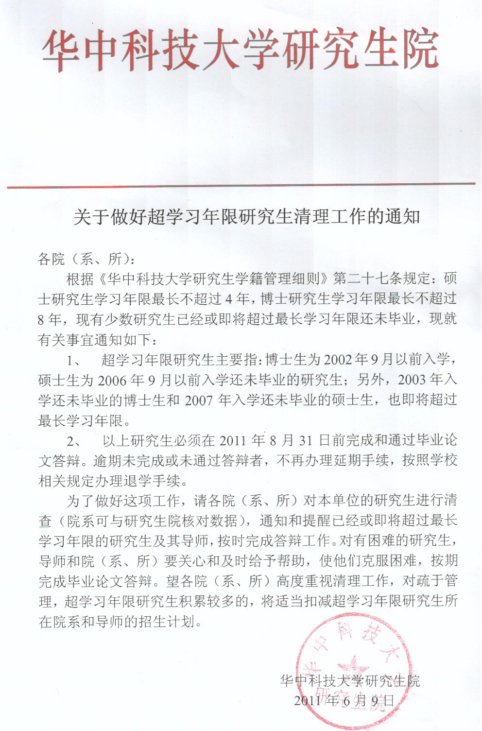 QY千亿球友会